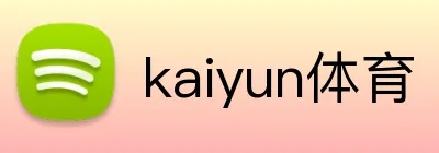 kaiyun体育 logo